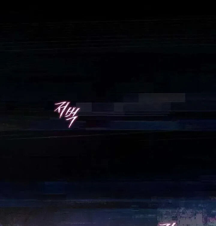 Read Debut or Die! chapter 101.1 image 2 on Lezhin
