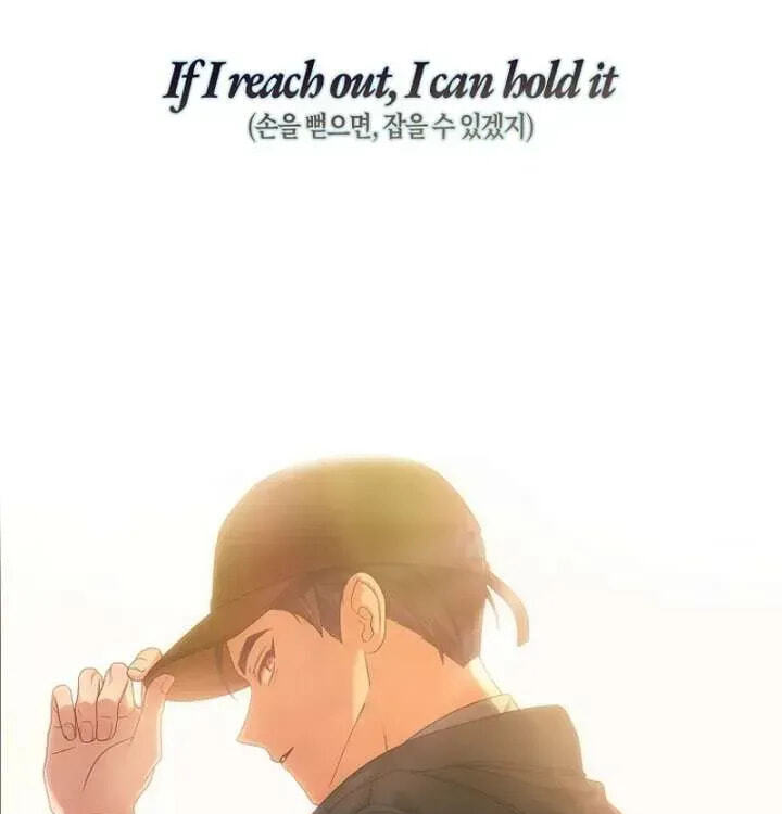 Read Debut or Die! chapter 101.1 image 59 on Lezhin