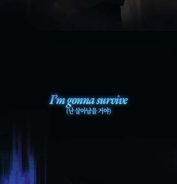 Read Debut or Die! chapter 101.1 image 61 on Lezhin