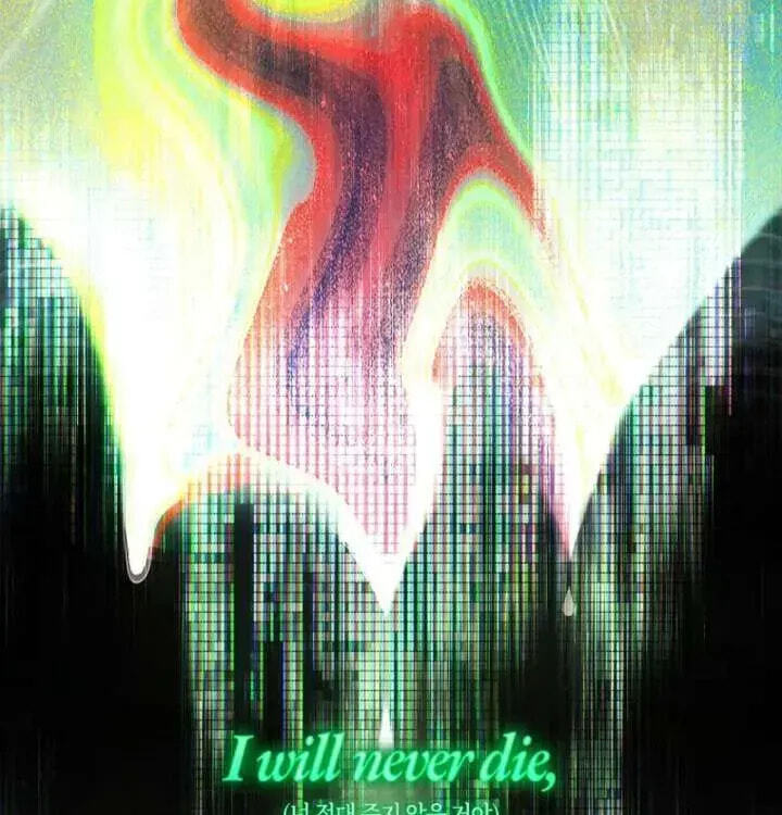 Read Debut or Die! chapter 101.1 image 78 on Lezhin