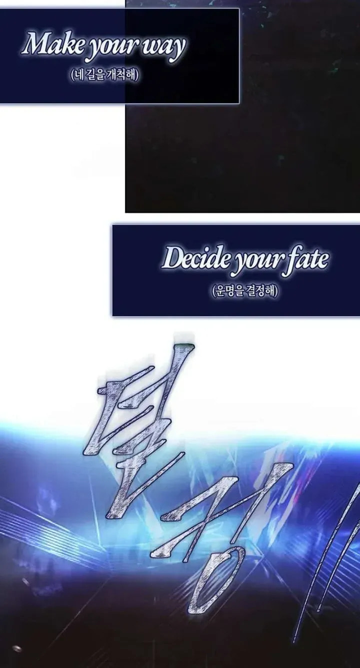 Read Debut or Die! chapter 101.1 image 92 on Lezhin