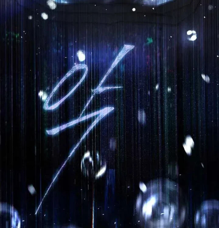 Read Debut or Die! chapter 101.1 image 96 on Lezhin