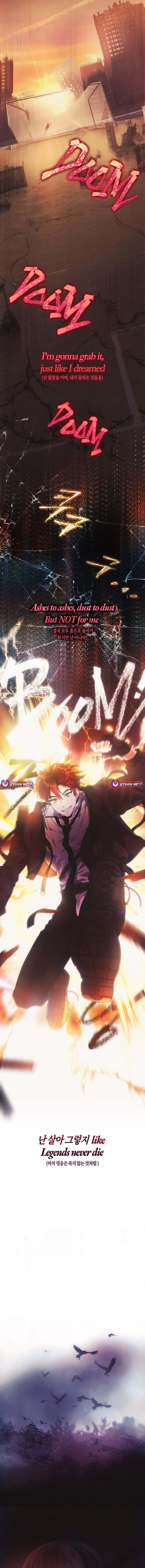 Read Debut or Die! chapter 101 image 2 on Lezhin