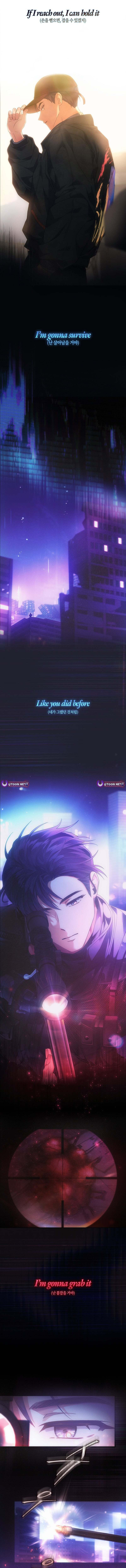 Read Debut or Die! chapter 101 image 5 on Lezhin