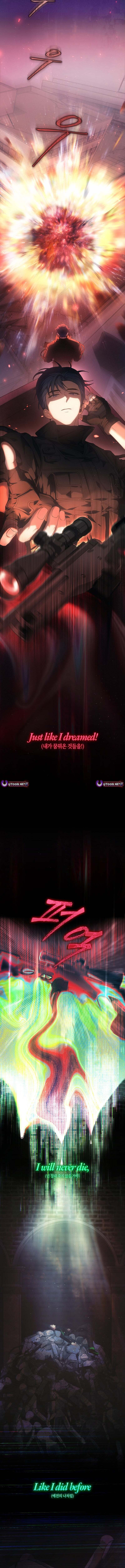 Read Debut or Die! chapter 101 image 6 on Lezhin