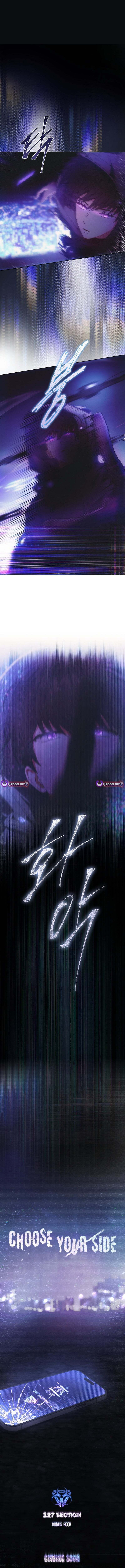 Read Debut or Die! chapter 101 image 9 on Lezhin