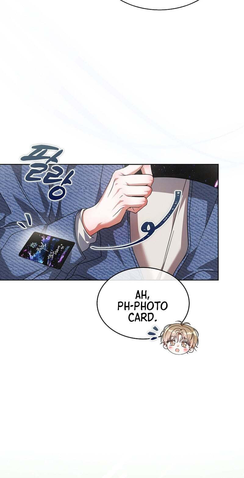 Read Debut or Die! chapter 103 image 11 on Lezhin