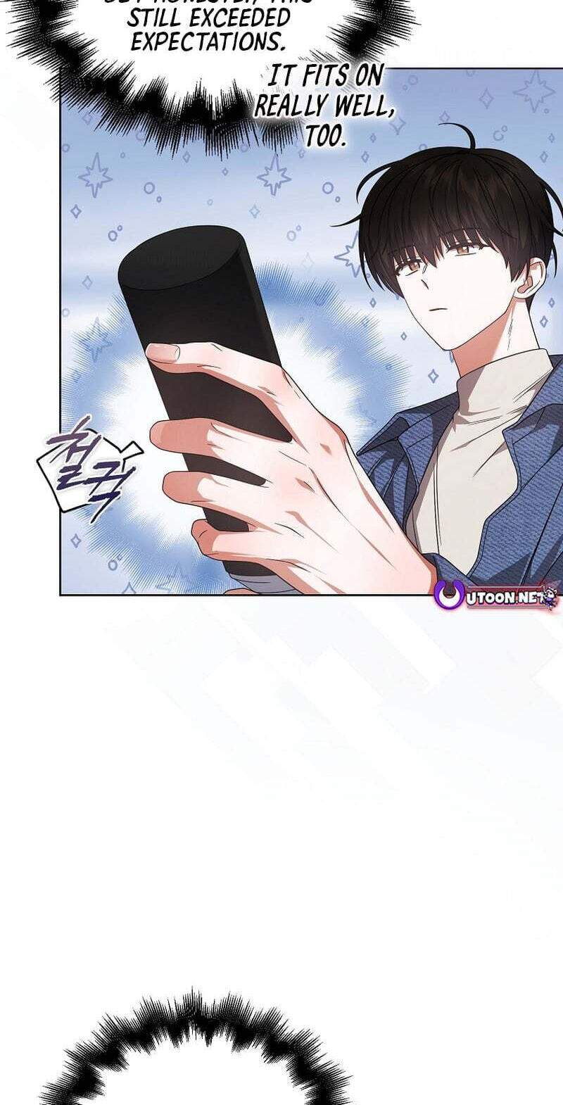 Read Debut or Die! chapter 103 image 9 on Lezhin
