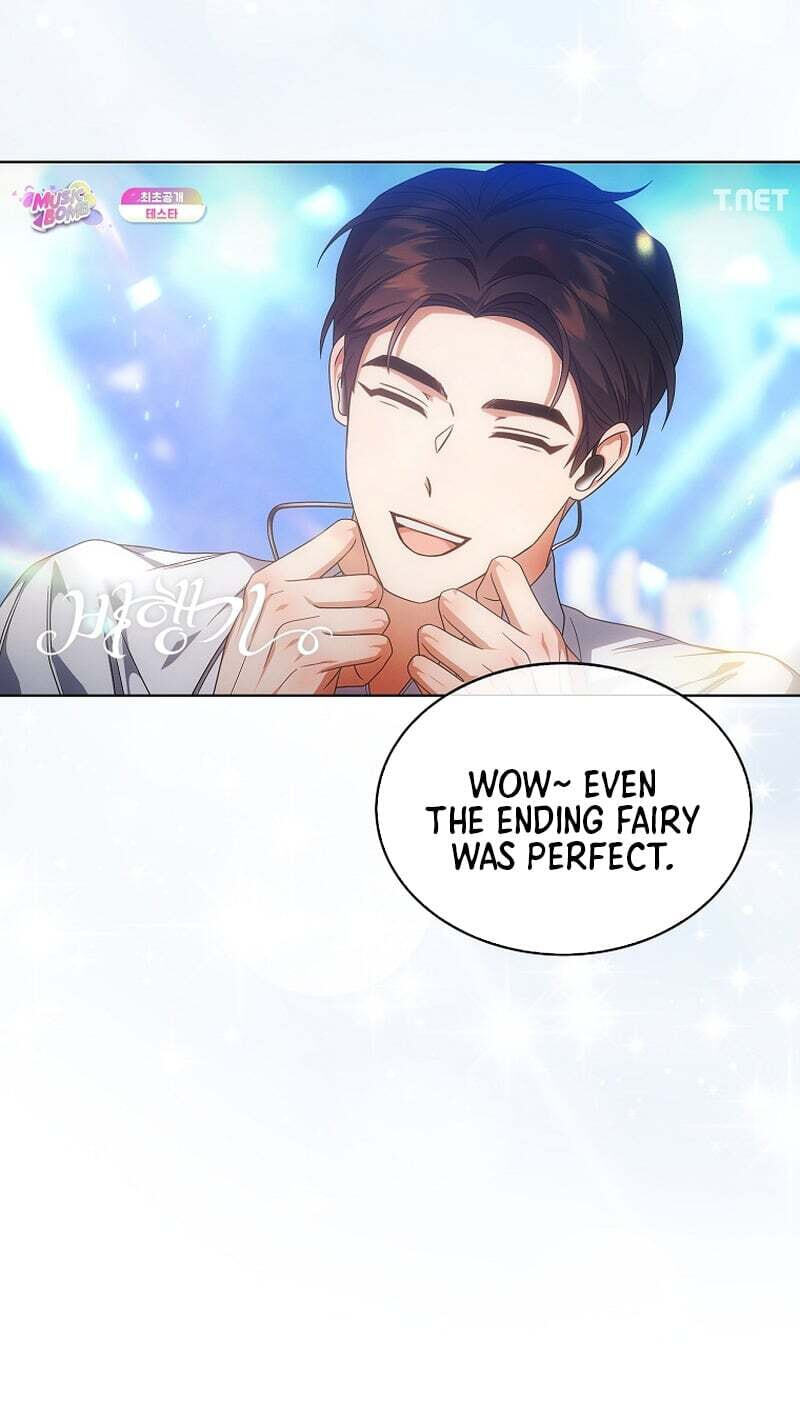 Read Debut or Die! chapter 104 image 28 on Lezhin