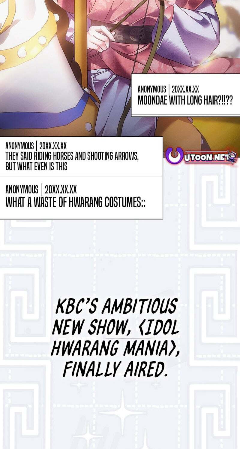 Read Debut or Die! chapter 104 image 40 on Lezhin