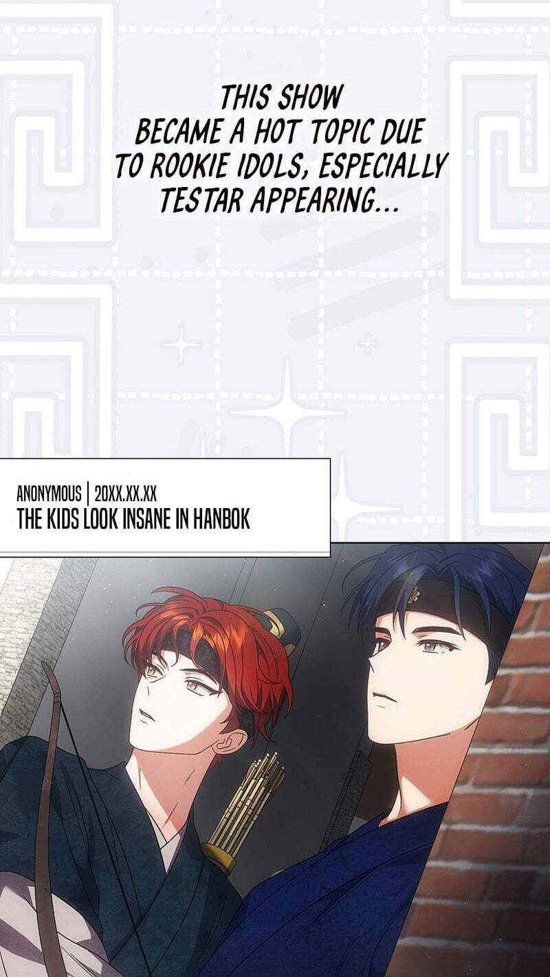 Read Debut or Die! chapter 104 image 42 on Lezhin