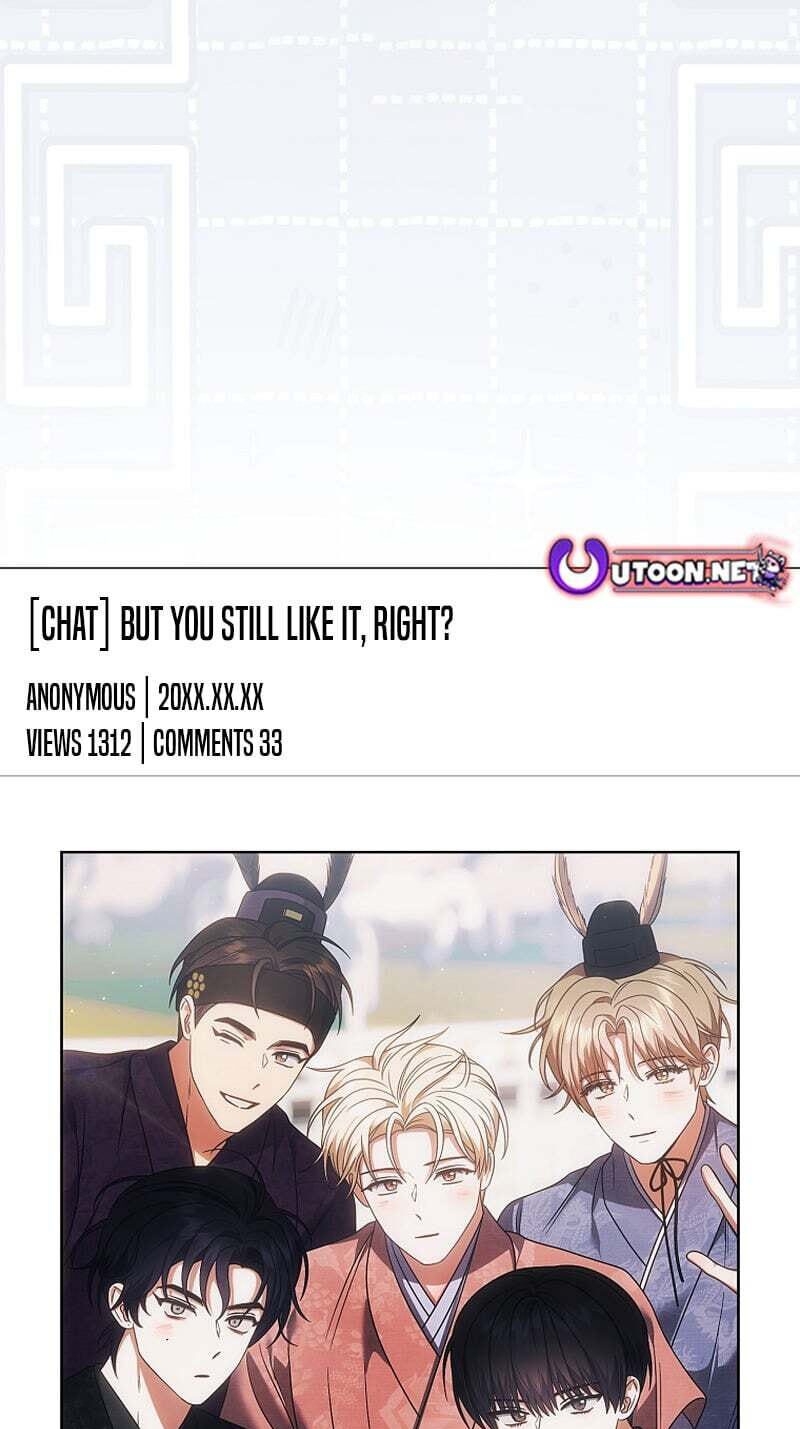Read Debut or Die! chapter 104 image 48 on Lezhin