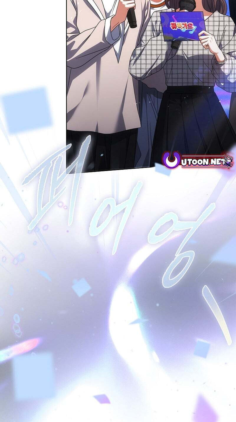 Read Debut or Die! chapter 104 image 52 on Lezhin