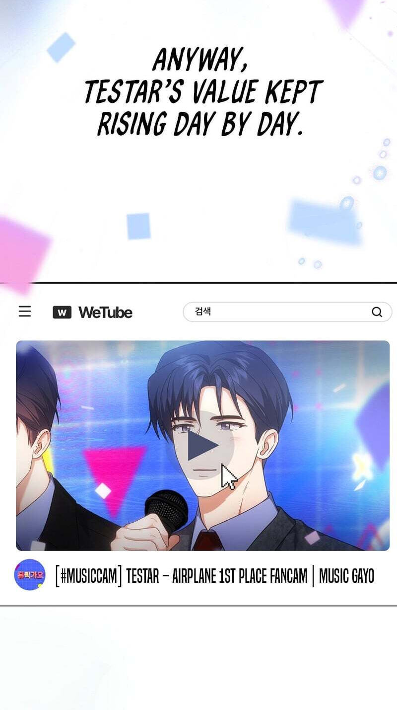Read Debut or Die! chapter 104 image 53 on Lezhin