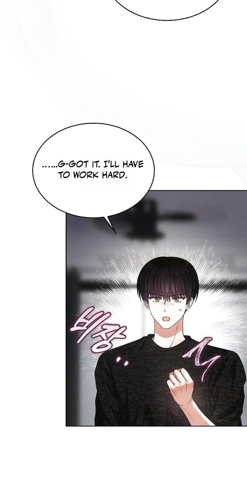 Read Debut or Die! chapter 106 image 77 on Lezhin