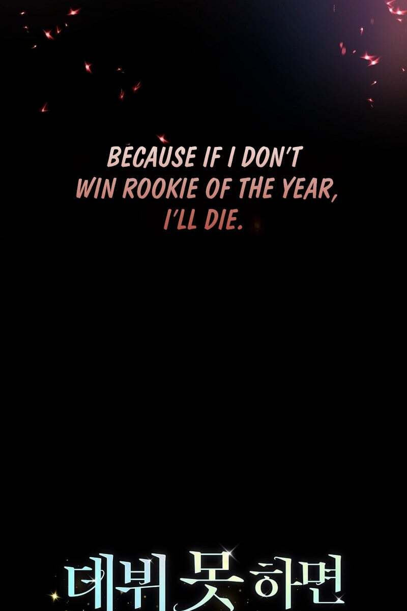 Read Debut or Die! chapter 106 image 80 on Lezhin