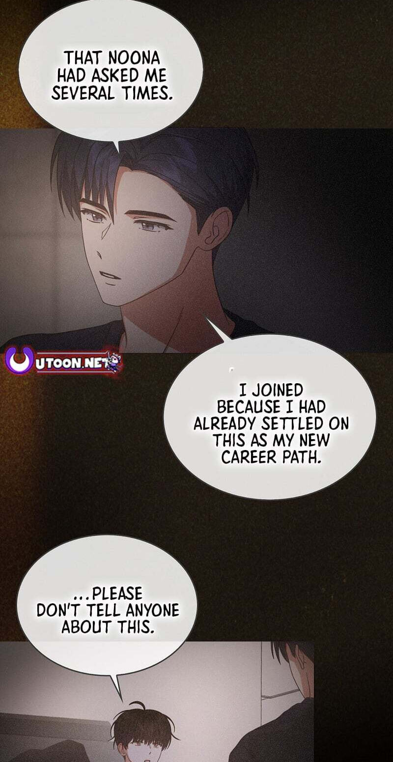 Read Debut or Die! chapter 107 image 11 on Lezhin
