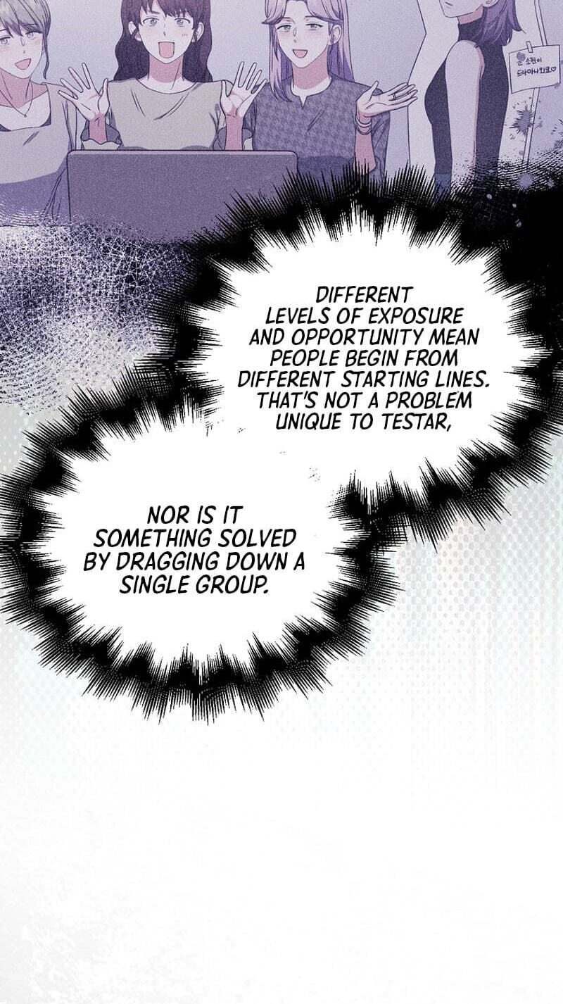 Read Debut or Die! chapter 108 image 7 on Lezhin