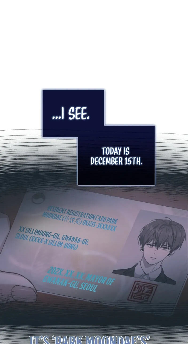Read Debut or Die! chapter 109 image 24 on Lezhin