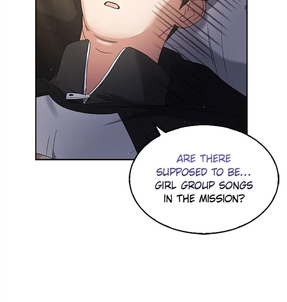 Read Debut or Die! chapter 11 image 80 on Lezhin