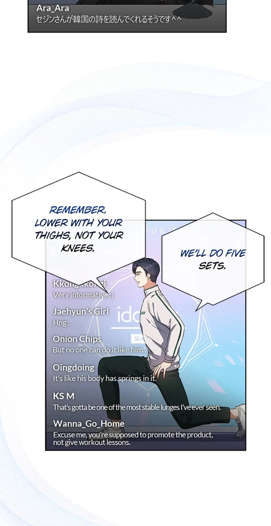 Read Debut or Die! chapter 19 image 52 on Lezhin