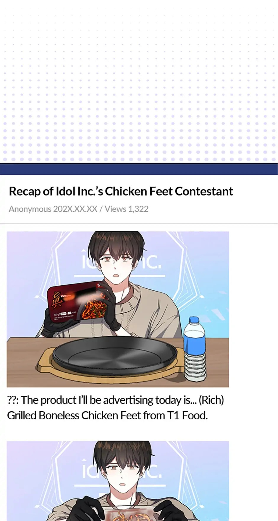 Read Debut or Die! chapter 19 image 75 on Lezhin