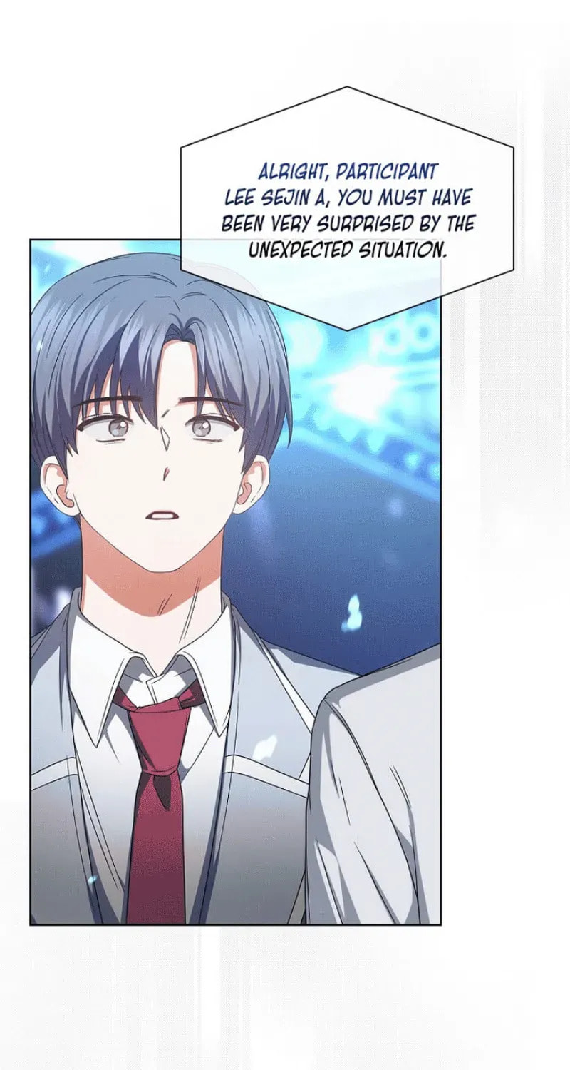 Read Debut or Die! chapter 2.1 image 56 on Lezhin