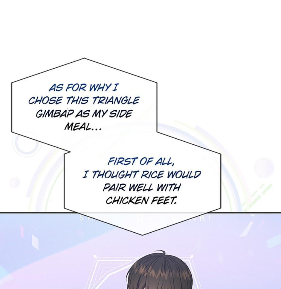 Read Debut or Die! chapter 20 image 23 on Lezhin