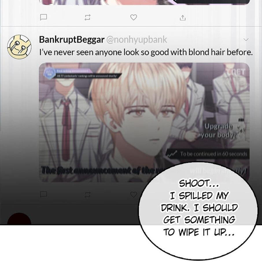 Read Debut or Die! chapter 24 image 15 on Lezhin