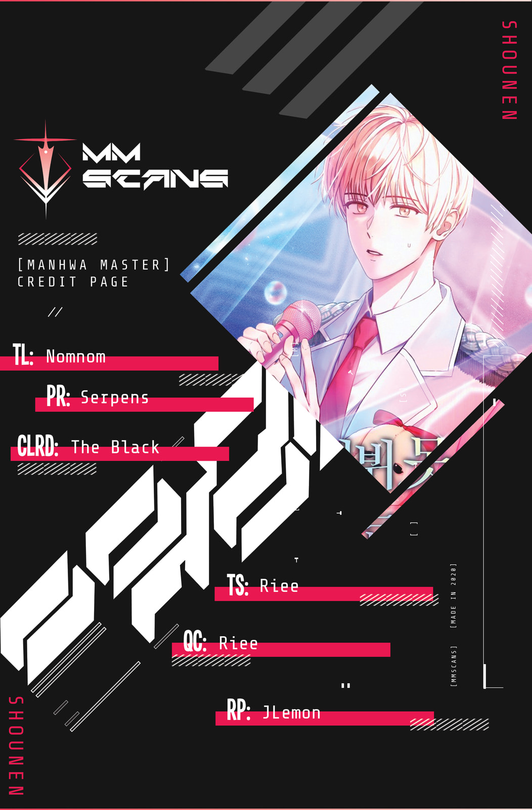 Read Debut or Die! chapter 25.5 image 0 on Lezhin