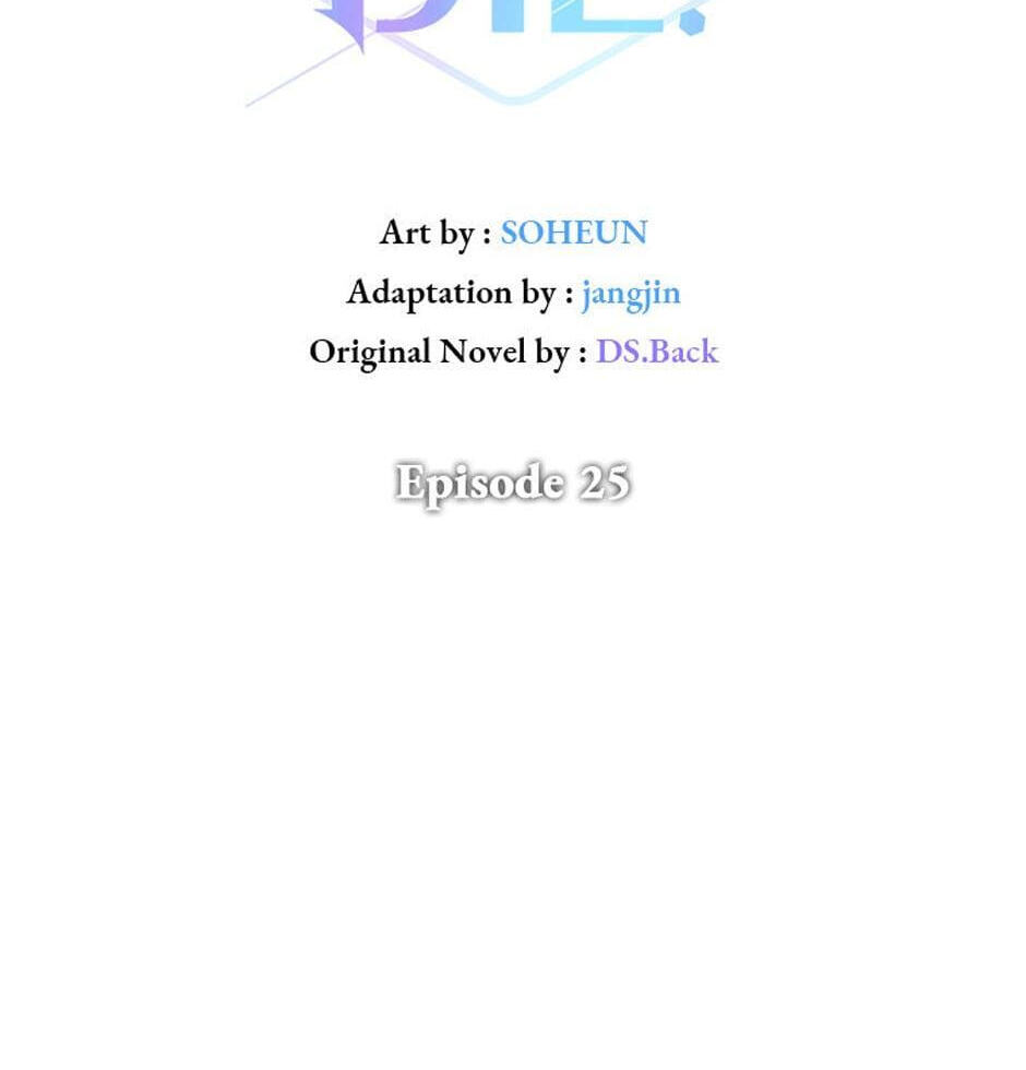 Read Debut or Die! chapter 25 image 17 on Lezhin