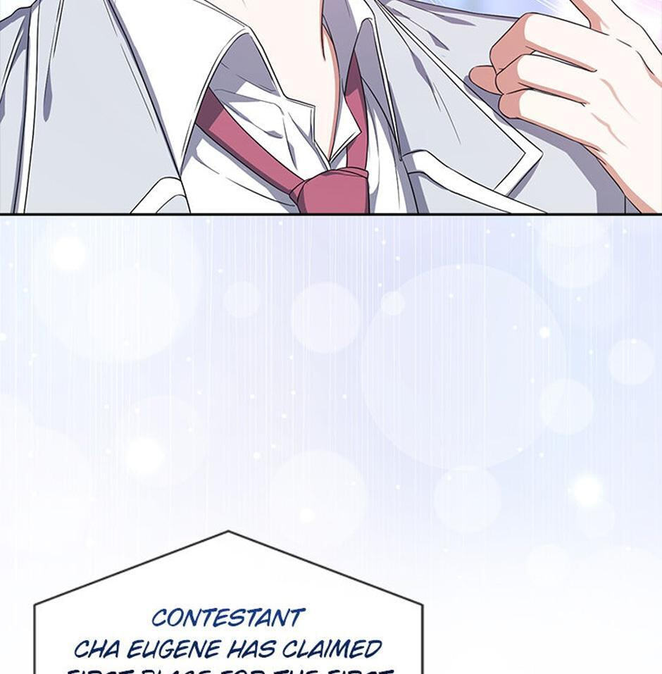 Read Debut or Die! chapter 25 image 57 on Lezhin