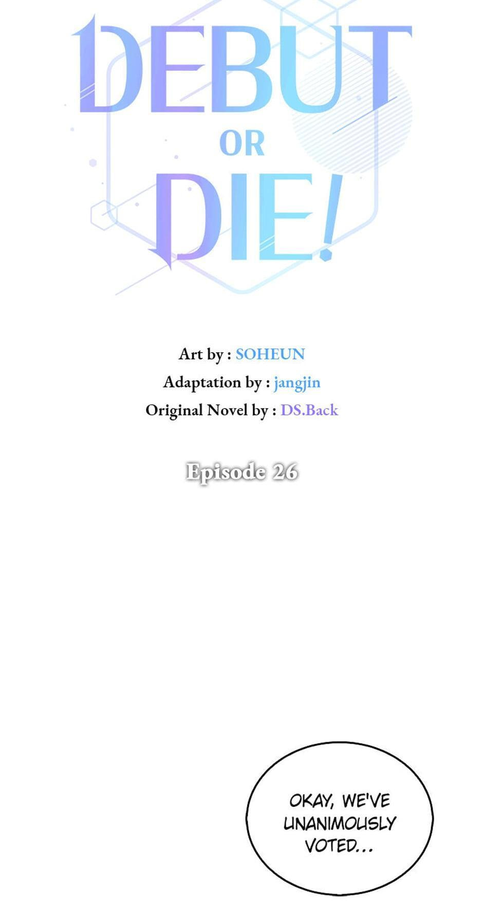 Read Debut or Die! chapter 26 image 45 on Lezhin