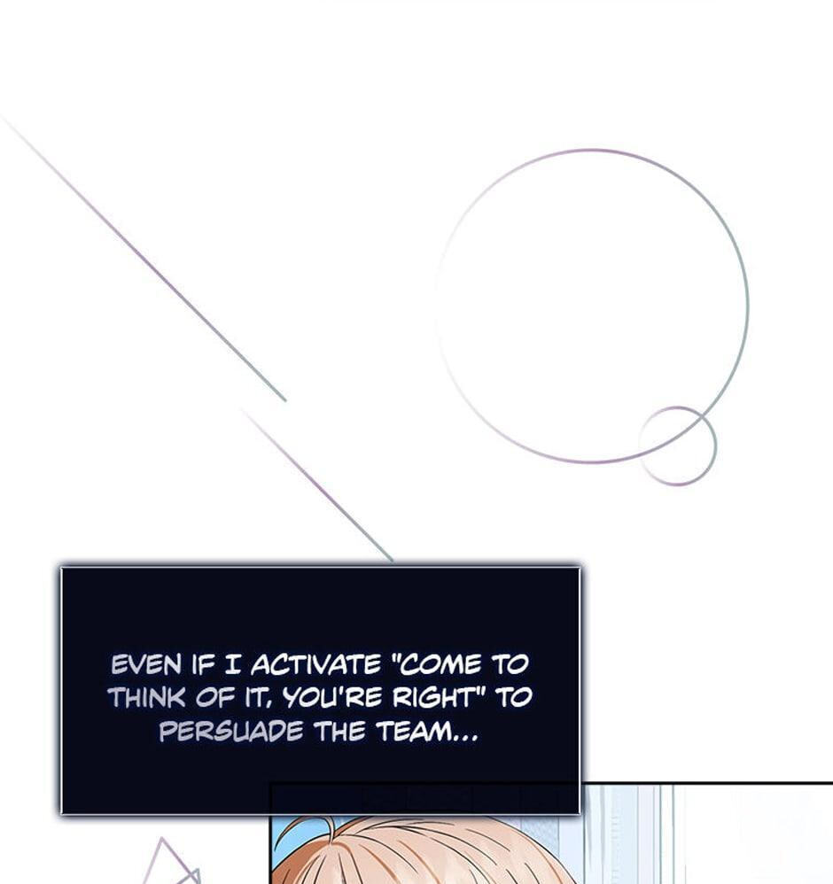 Read Debut or Die! chapter 28 image 45 on Lezhin