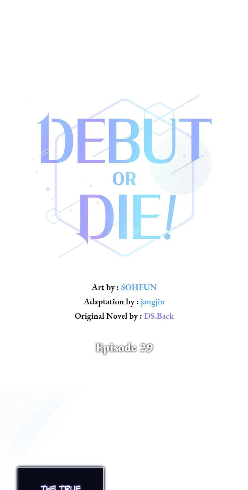 Read Debut or Die! chapter 29 image 18 on Lezhin