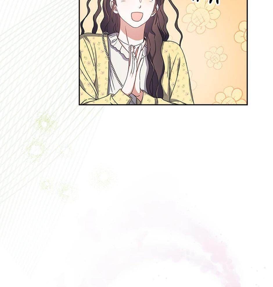 Read Debut or Die! chapter 30 image 20 on Lezhin