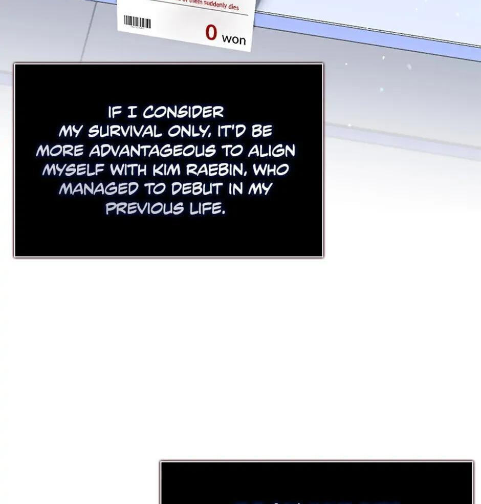 Read Debut or Die! chapter 31 image 78 on Lezhin