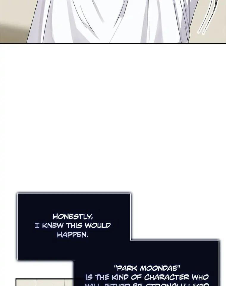 Read Debut or Die! chapter 33 image 58 on Lezhin