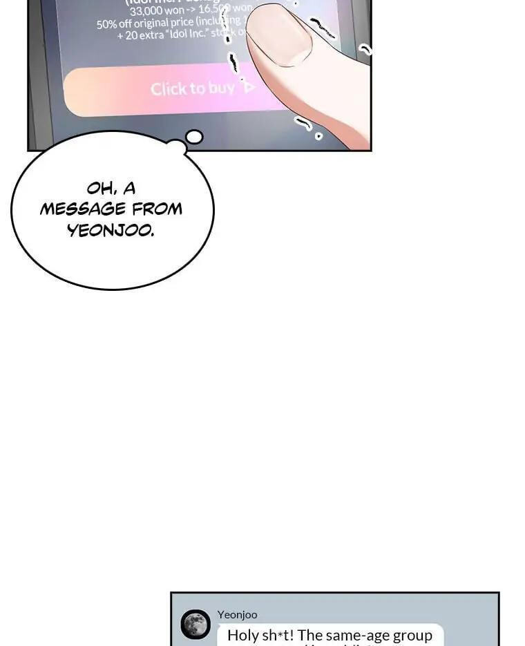 Read Debut or Die! chapter 33 image 7 on Lezhin