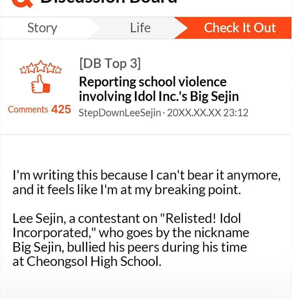 Read Debut or Die! chapter 42 image 79 on Lezhin
