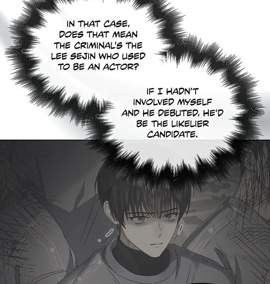 Read Debut or Die! chapter 44 image 121 on Lezhin