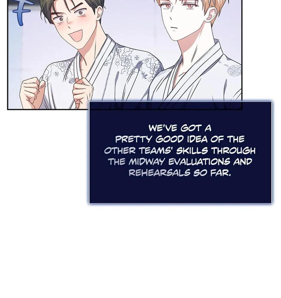 Read Debut or Die! chapter 46 image 59 on Lezhin