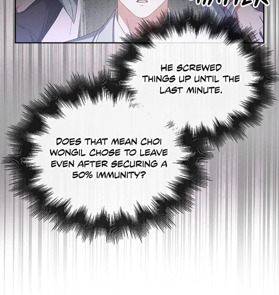 Read Debut or Die! chapter 53 image 55 on Lezhin