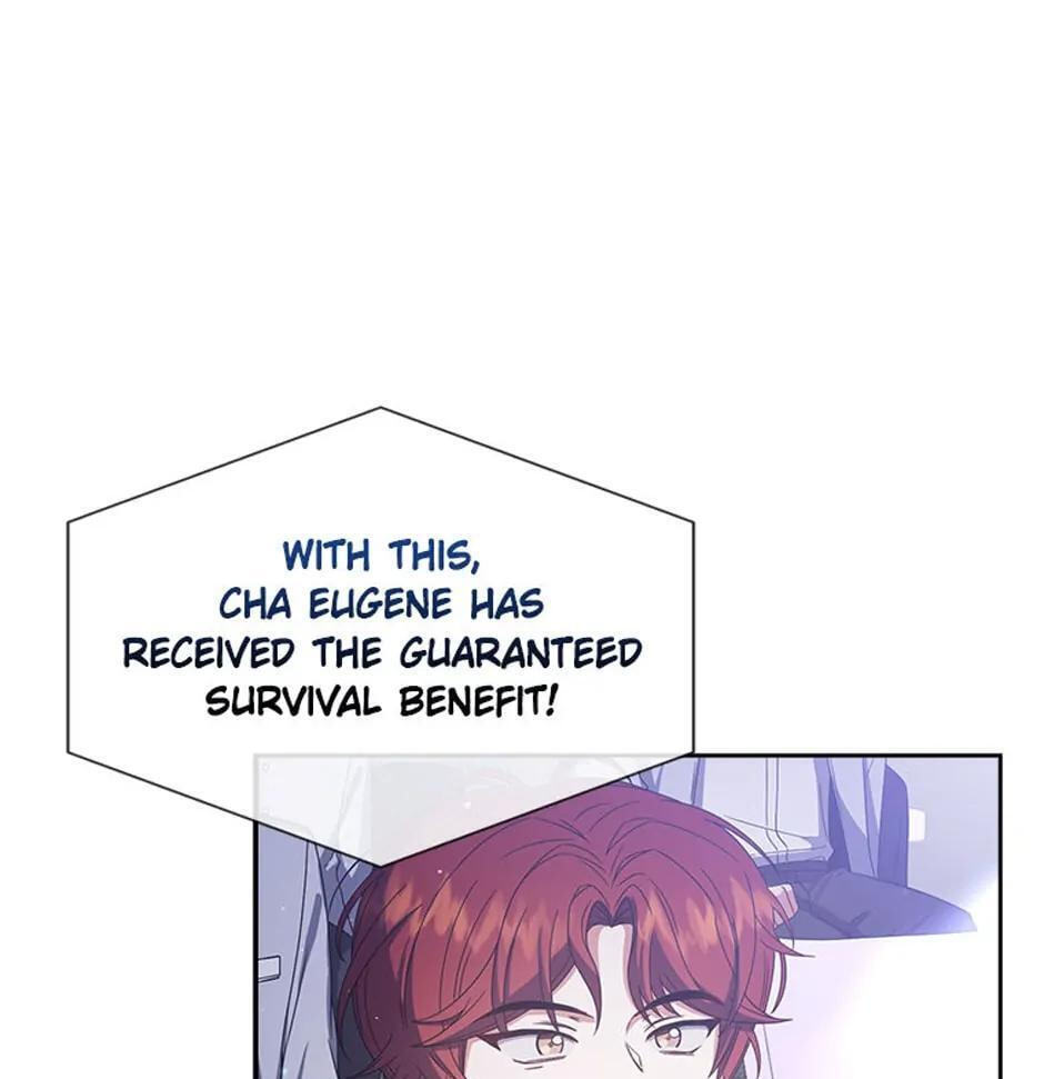 Read Debut or Die! chapter 53 image 68 on Lezhin