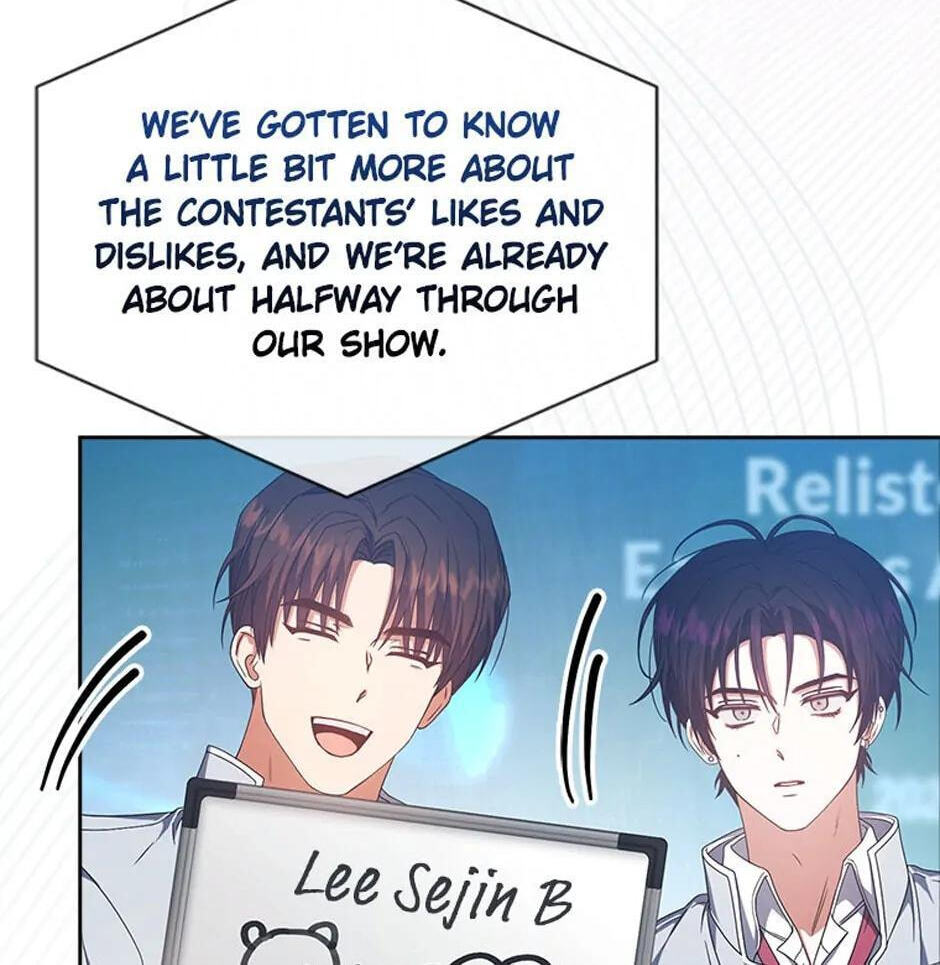 Read Debut or Die! chapter 58 image 5 on Lezhin
