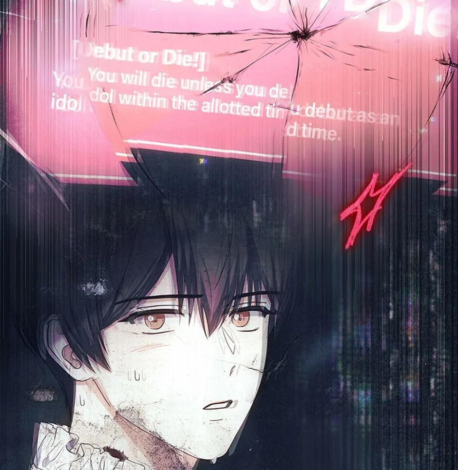 Read Debut or Die! chapter 59 image 27 on Lezhin