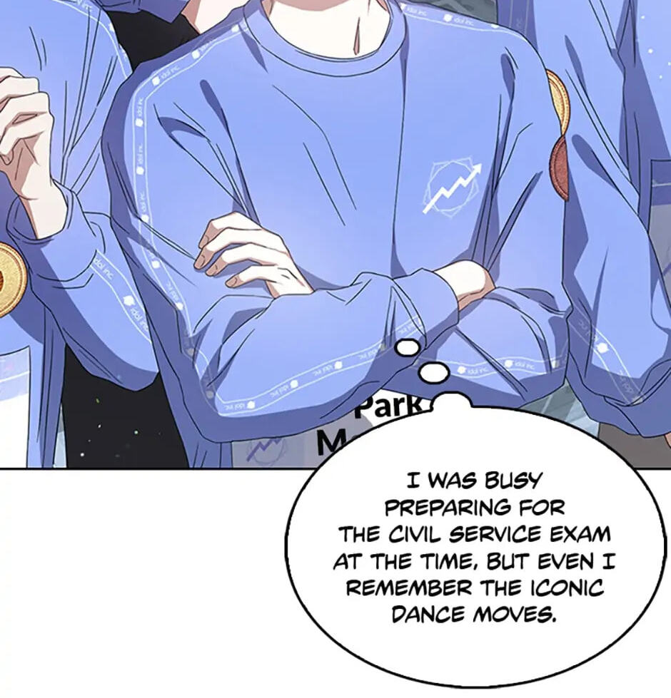 Read Debut or Die! chapter 6 image 62 on Lezhin