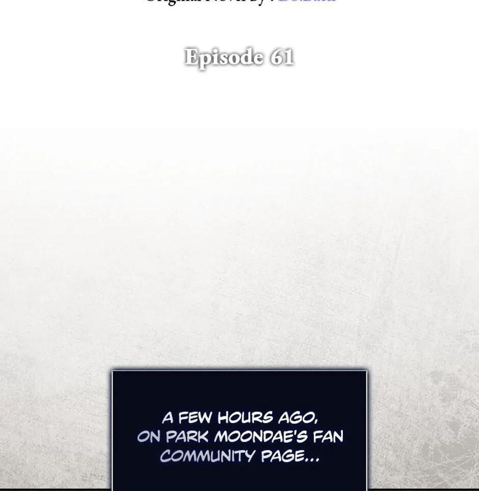 Read Debut or Die! chapter 61 image 1 on Lezhin