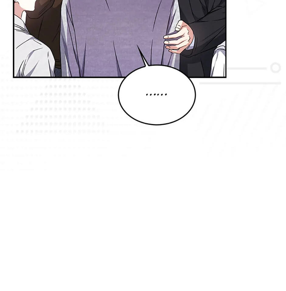 Read Debut or Die! chapter 69 image 9 on Lezhin