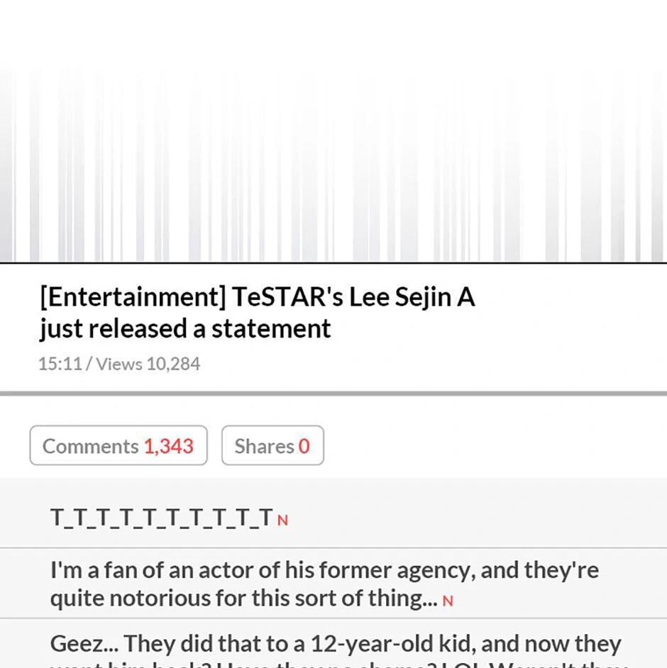 Read Debut or Die! chapter 71 image 76 on Lezhin